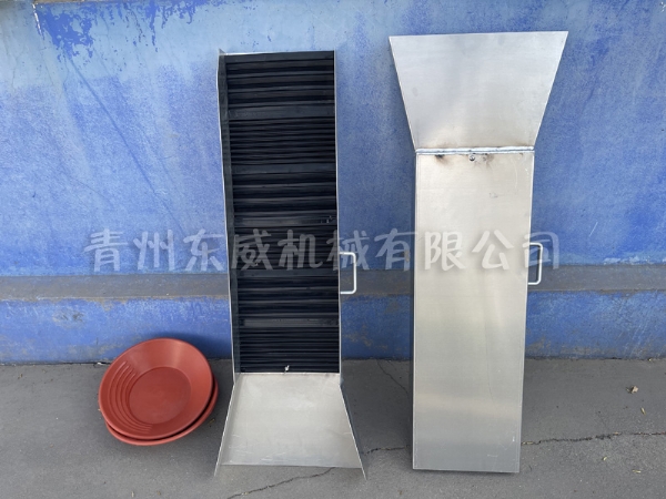 便携式探矿溜槽